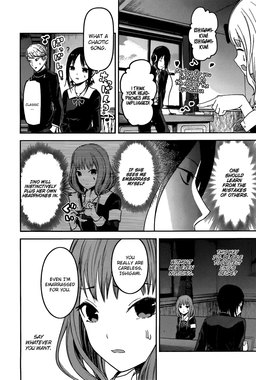 Kaguya Wants to be Confessed To: The Geniuses' War of Love and Brains Chapter 95 page 17