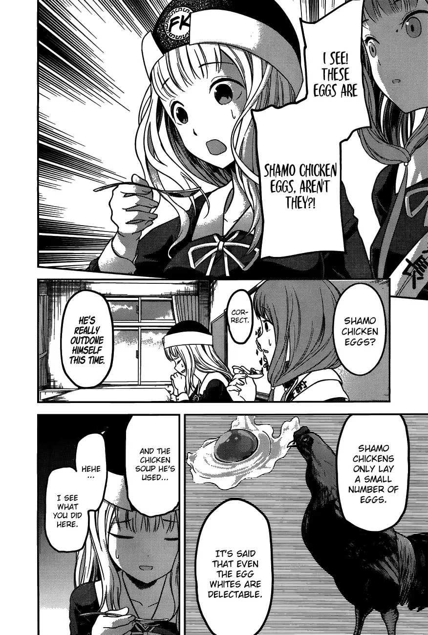 Kaguya Wants to be Confessed To: The Geniuses' War of Love and Brains Chapter 96 page 13
