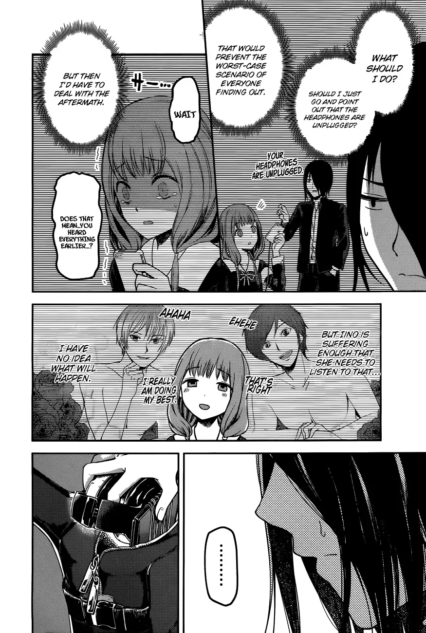 Kaguya Wants to be Confessed To: The Geniuses' War of Love and Brains Chapter 95 page 15