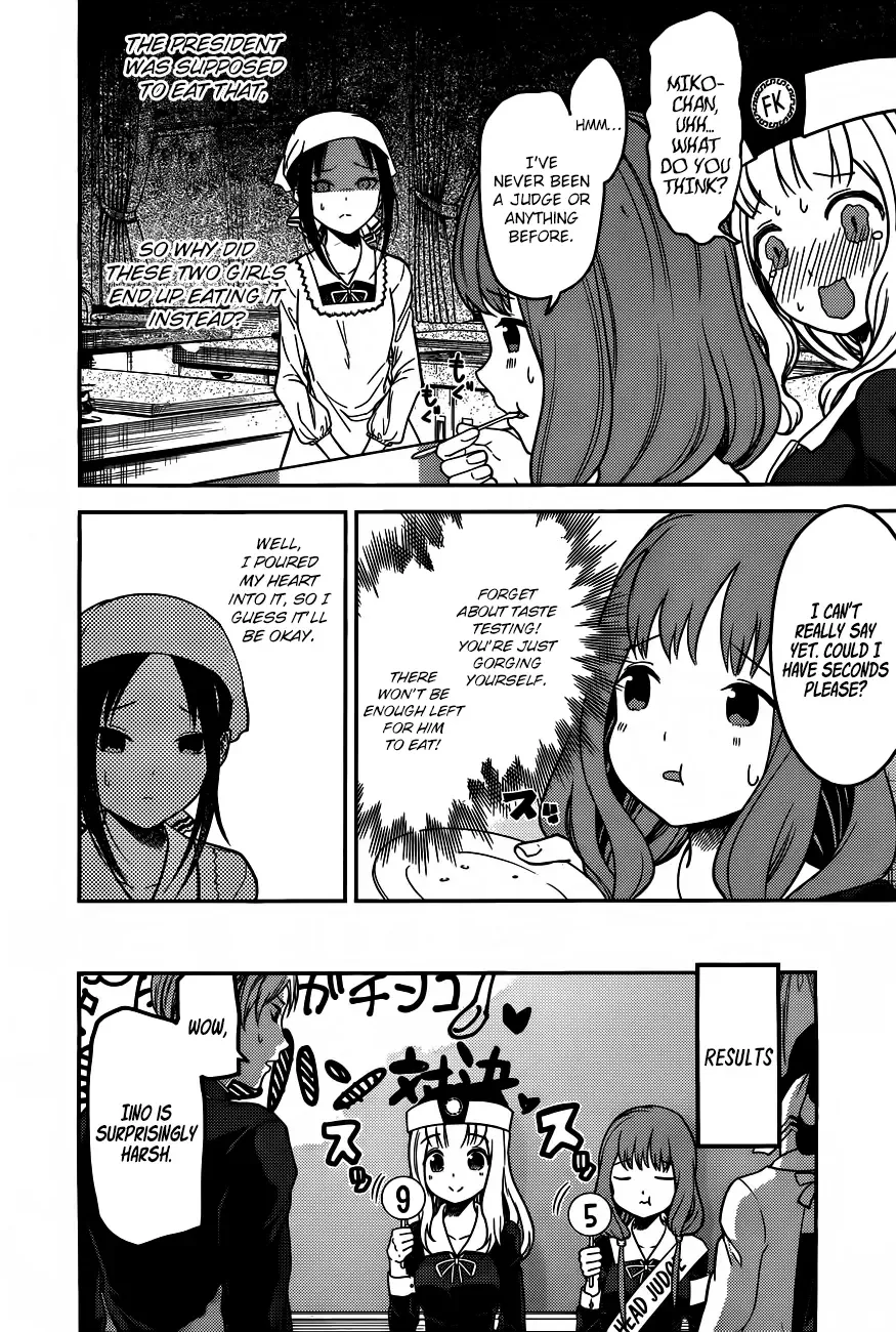 Kaguya Wants to be Confessed To: The Geniuses' War of Love and Brains Chapter 96 page 9