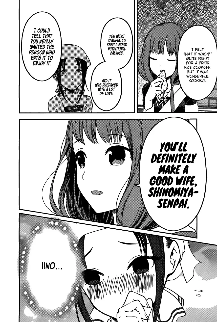 Kaguya Wants to be Confessed To: The Geniuses' War of Love and Brains Chapter 96 page 11