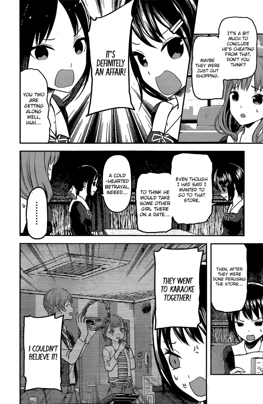 Kaguya Wants to be Confessed To: The Geniuses' War of Love and Brains Chapter 97 page 11