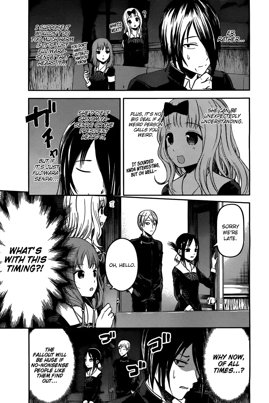 Kaguya Wants to be Confessed To: The Geniuses' War of Love and Brains Chapter 95 page 14