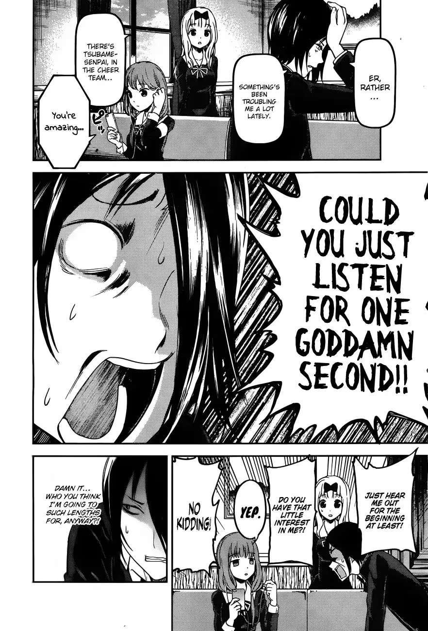 Kaguya Wants to be Confessed To: The Geniuses' War of Love and Brains Chapter 95 page 13