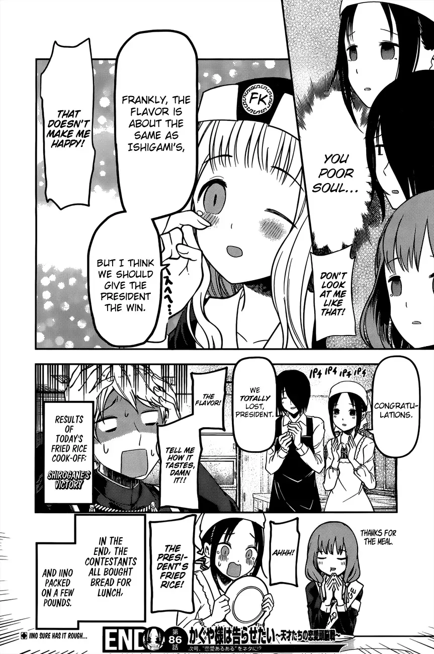 Kaguya Wants to be Confessed To: The Geniuses' War of Love and Brains Chapter 96 page 19