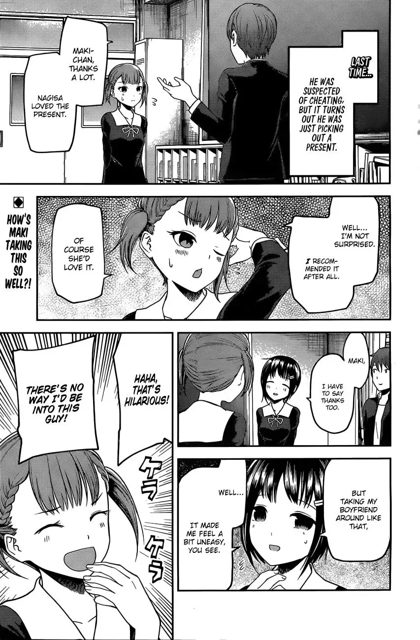 Kaguya Wants to be Confessed To: The Geniuses' War of Love and Brains Chapter 98 page 1