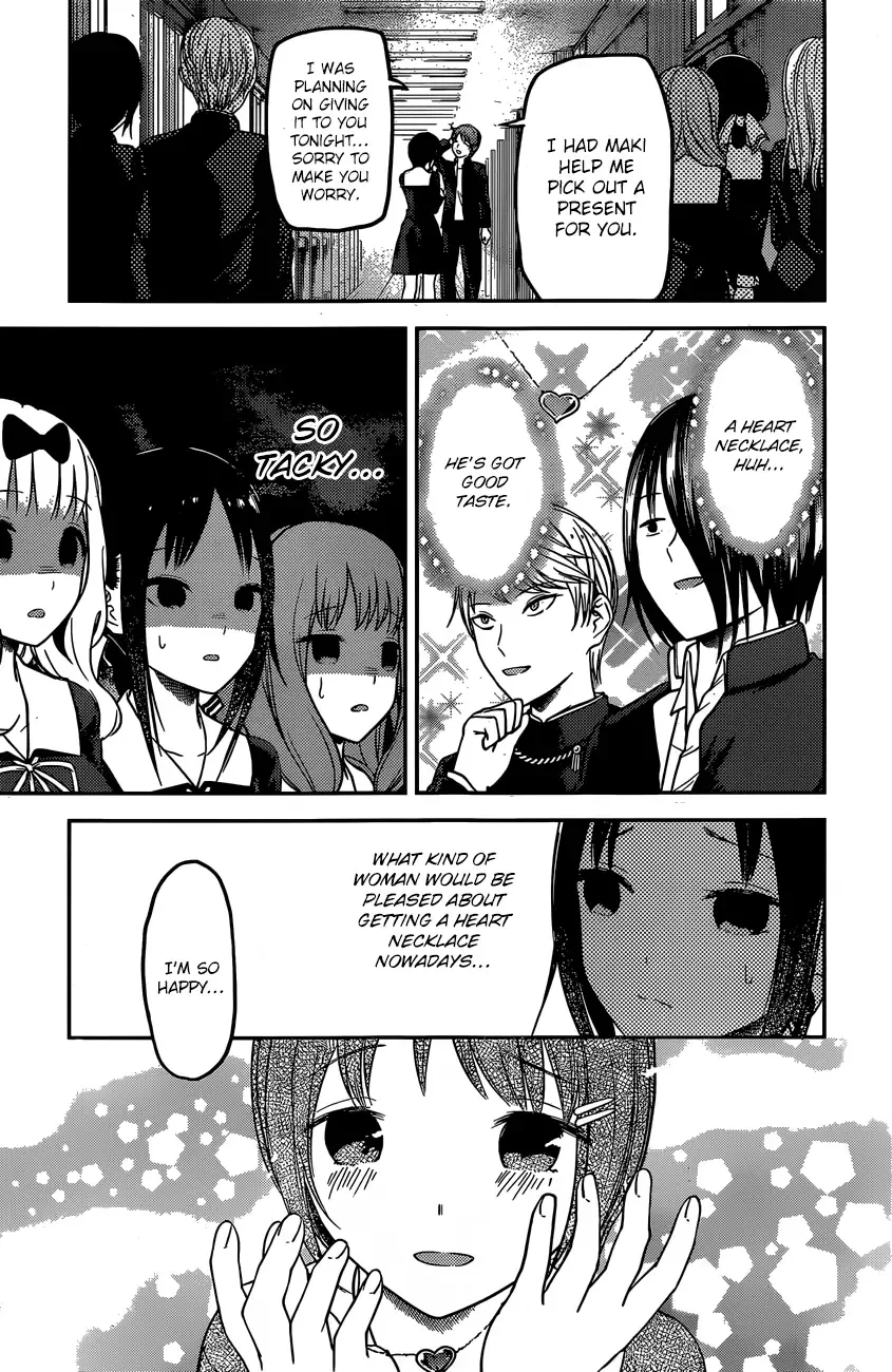Kaguya Wants to be Confessed To: The Geniuses' War of Love and Brains Chapter 97 page 18