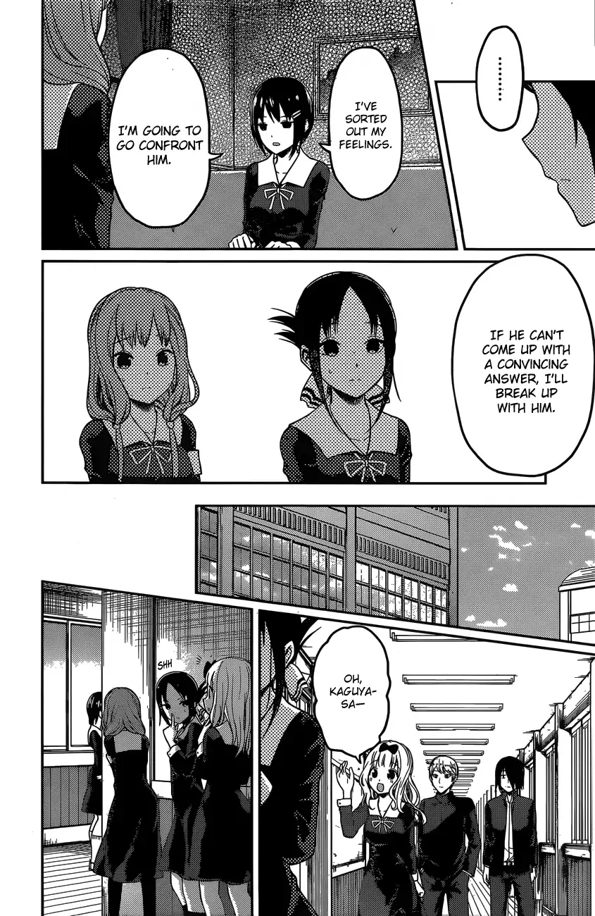 Kaguya Wants to be Confessed To: The Geniuses' War of Love and Brains Chapter 97 page 15