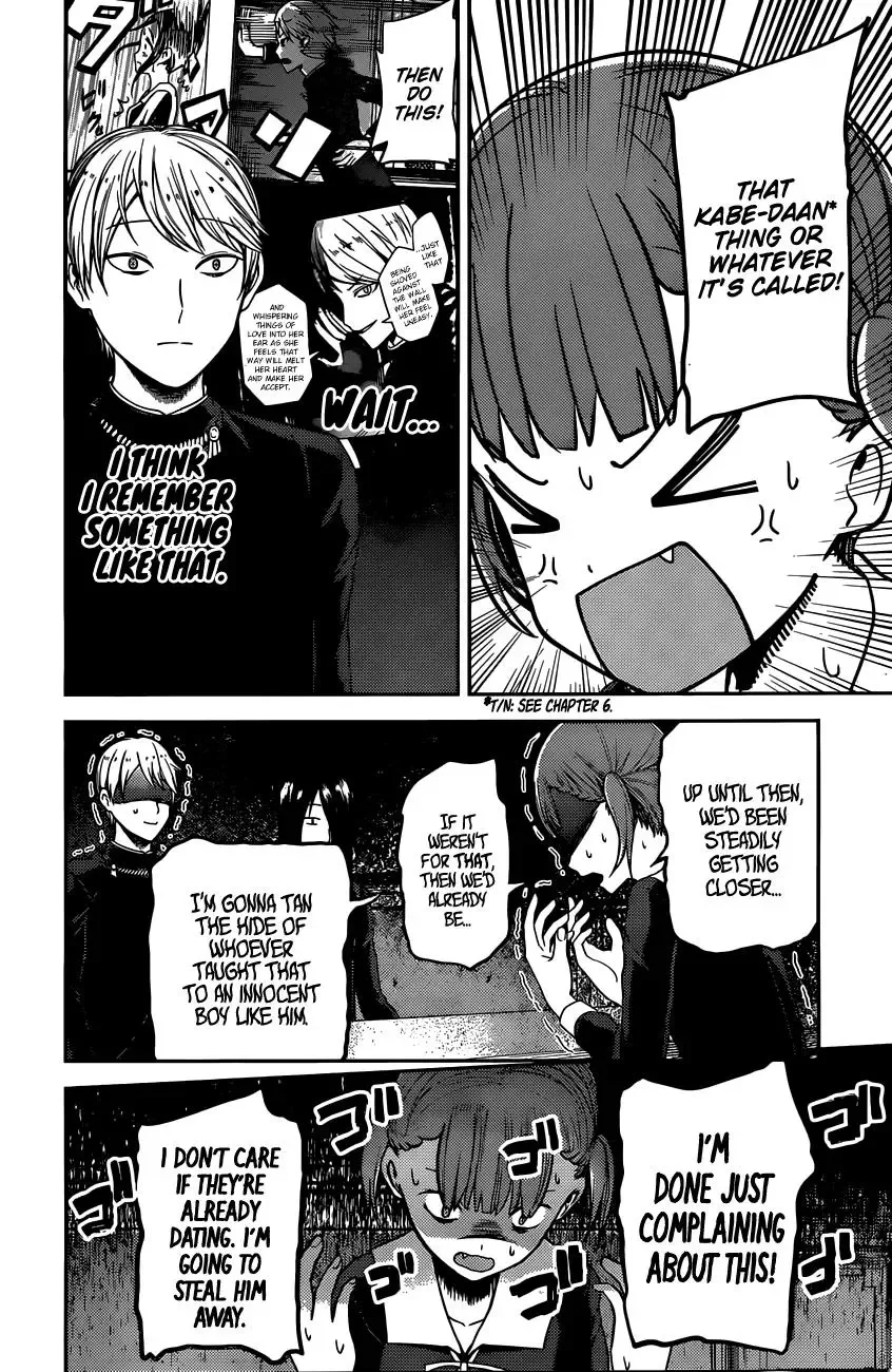 Kaguya Wants to be Confessed To: The Geniuses' War of Love and Brains Chapter 98 page 15