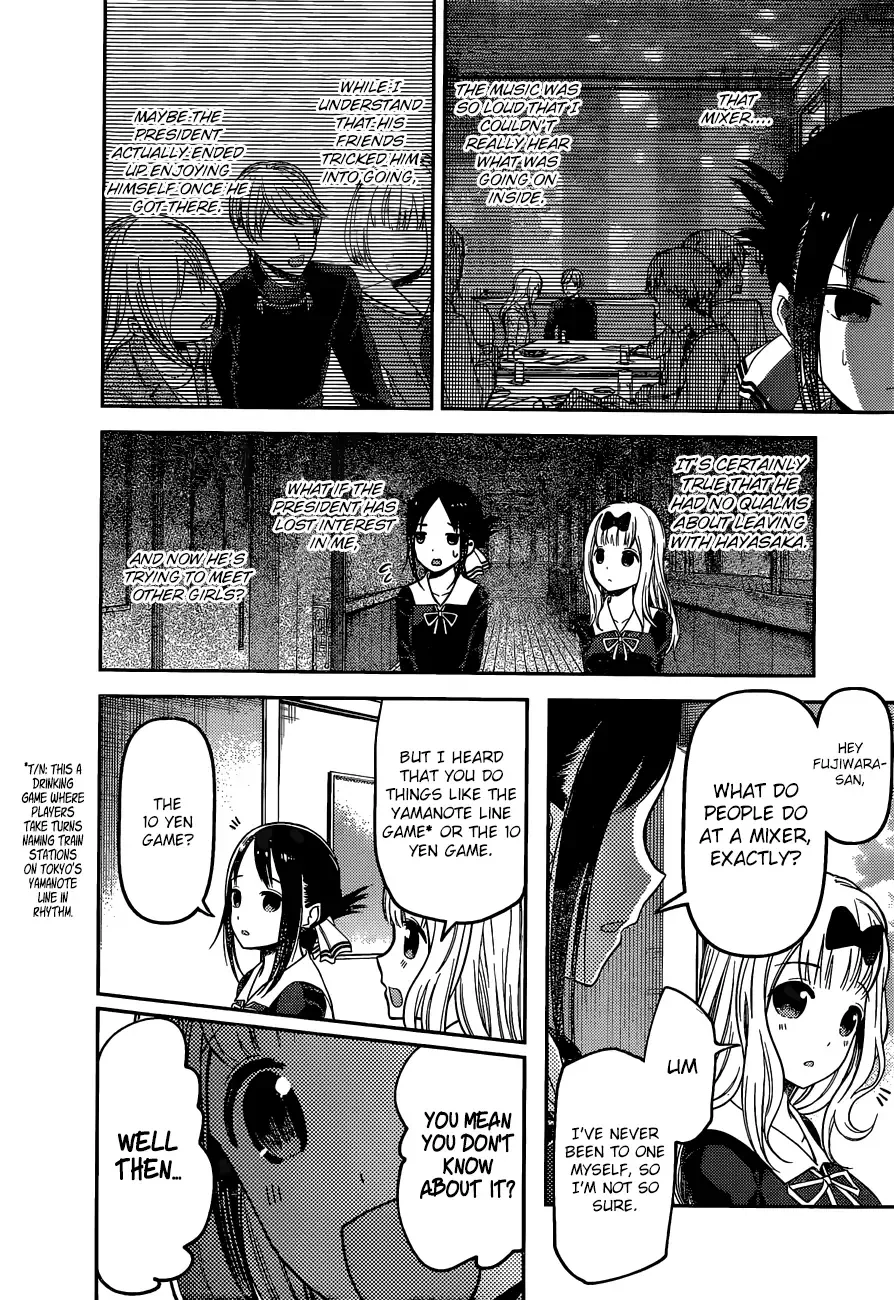 Kaguya Wants to be Confessed To: The Geniuses' War of Love and Brains Chapter 99 page 3