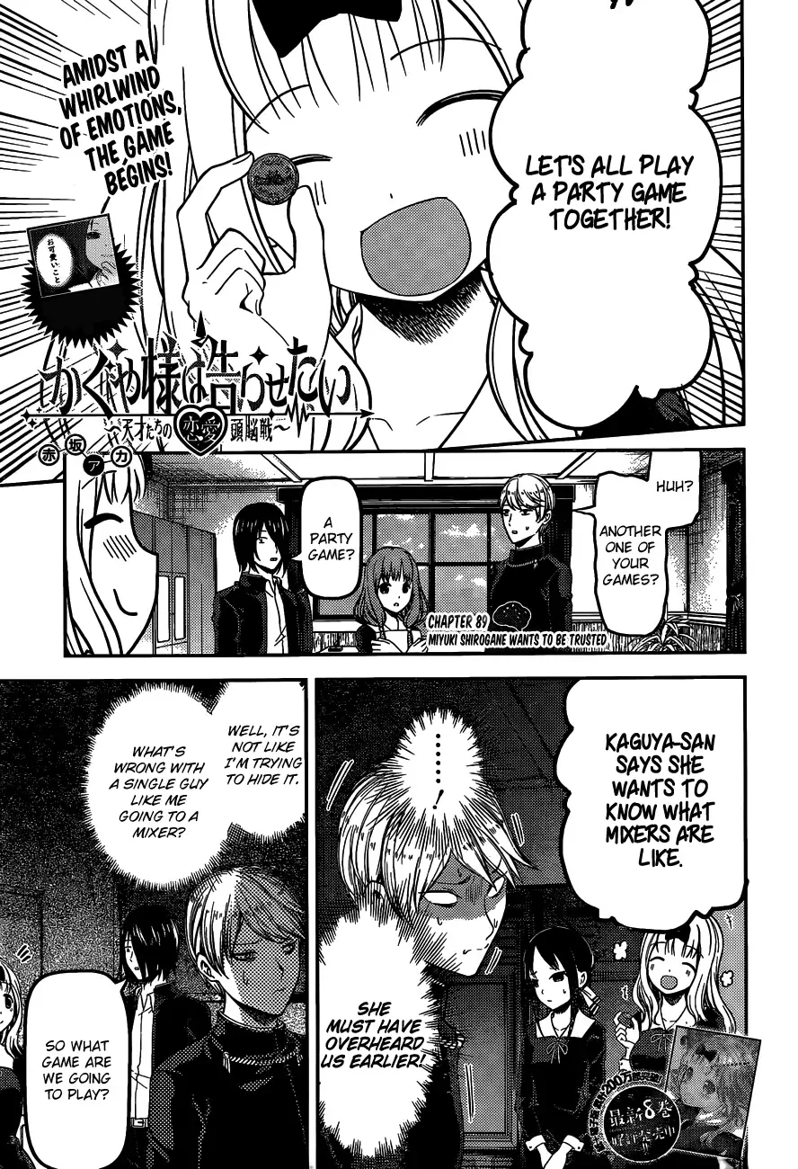 Kaguya Wants to be Confessed To: The Geniuses' War of Love and Brains Chapter 99 page 4