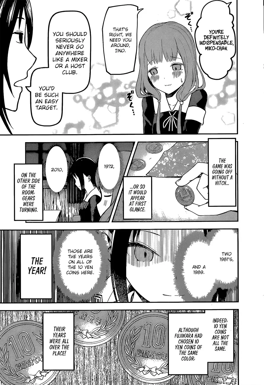 Kaguya Wants to be Confessed To: The Geniuses' War of Love and Brains Chapter 99 page 12