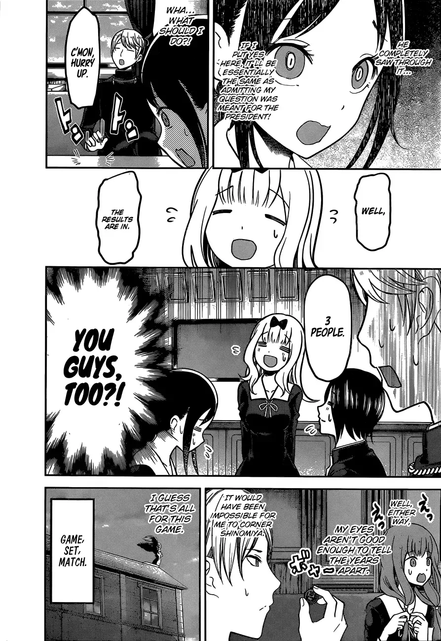 Kaguya Wants to be Confessed To: The Geniuses' War of Love and Brains Chapter 99 page 17