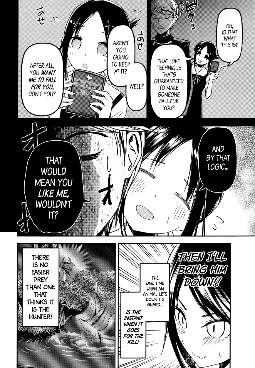 Kaguya Wants to be Confessed To: The Geniuses' War of Love and Brains Chapter 32 page 6