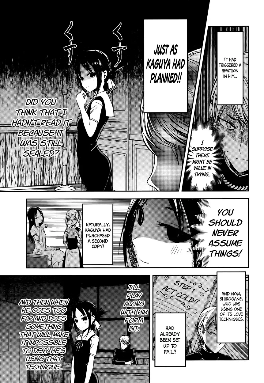 Kaguya Wants to be Confessed To: The Geniuses' War of Love and Brains Chapter 32 page 5