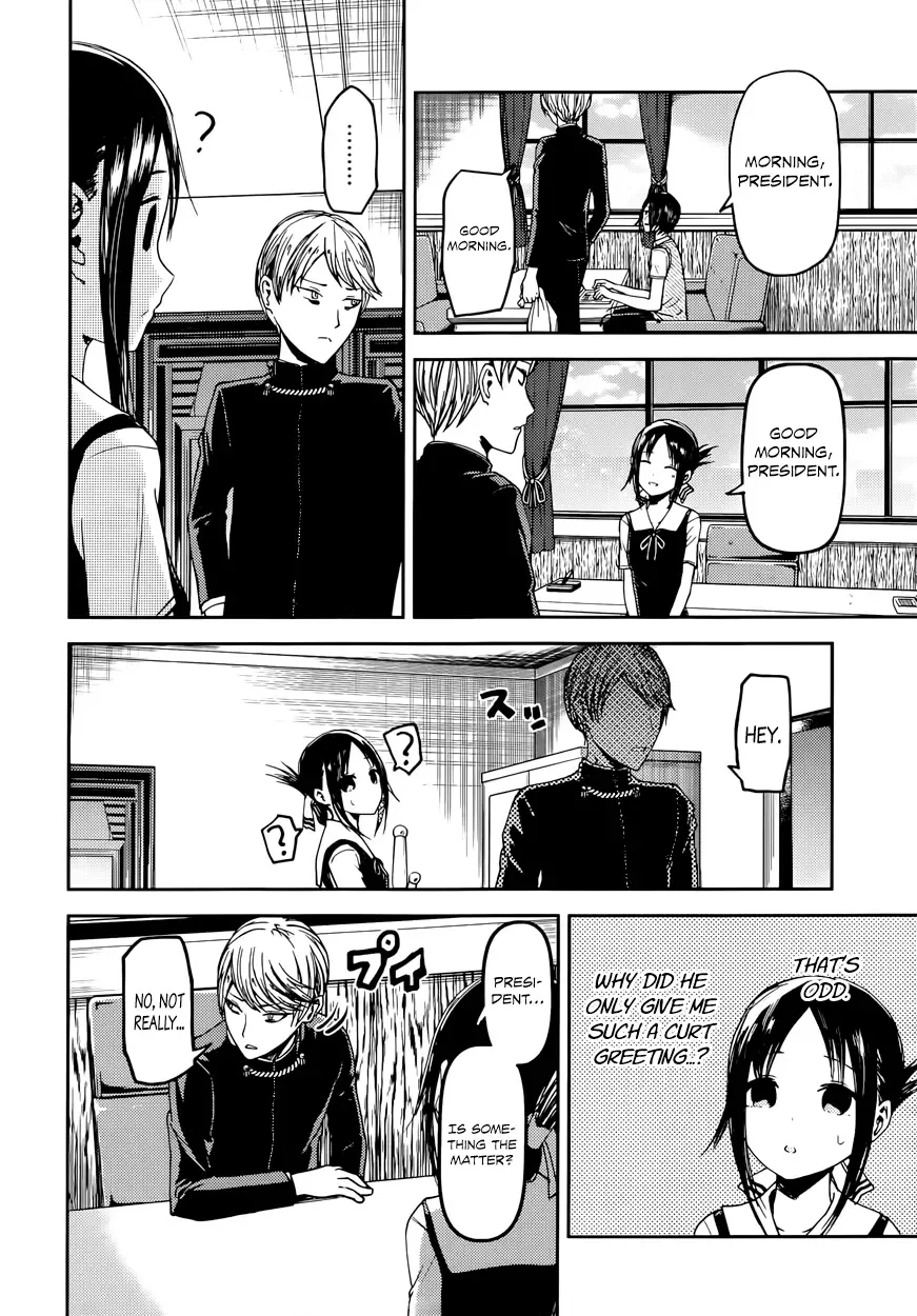Kaguya Wants to be Confessed To: The Geniuses' War of Love and Brains Chapter 32 page 2