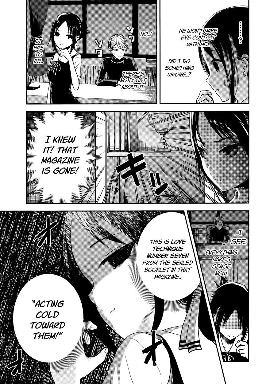 Kaguya Wants to be Confessed To: The Geniuses' War of Love and Brains Chapter 32 page 3
