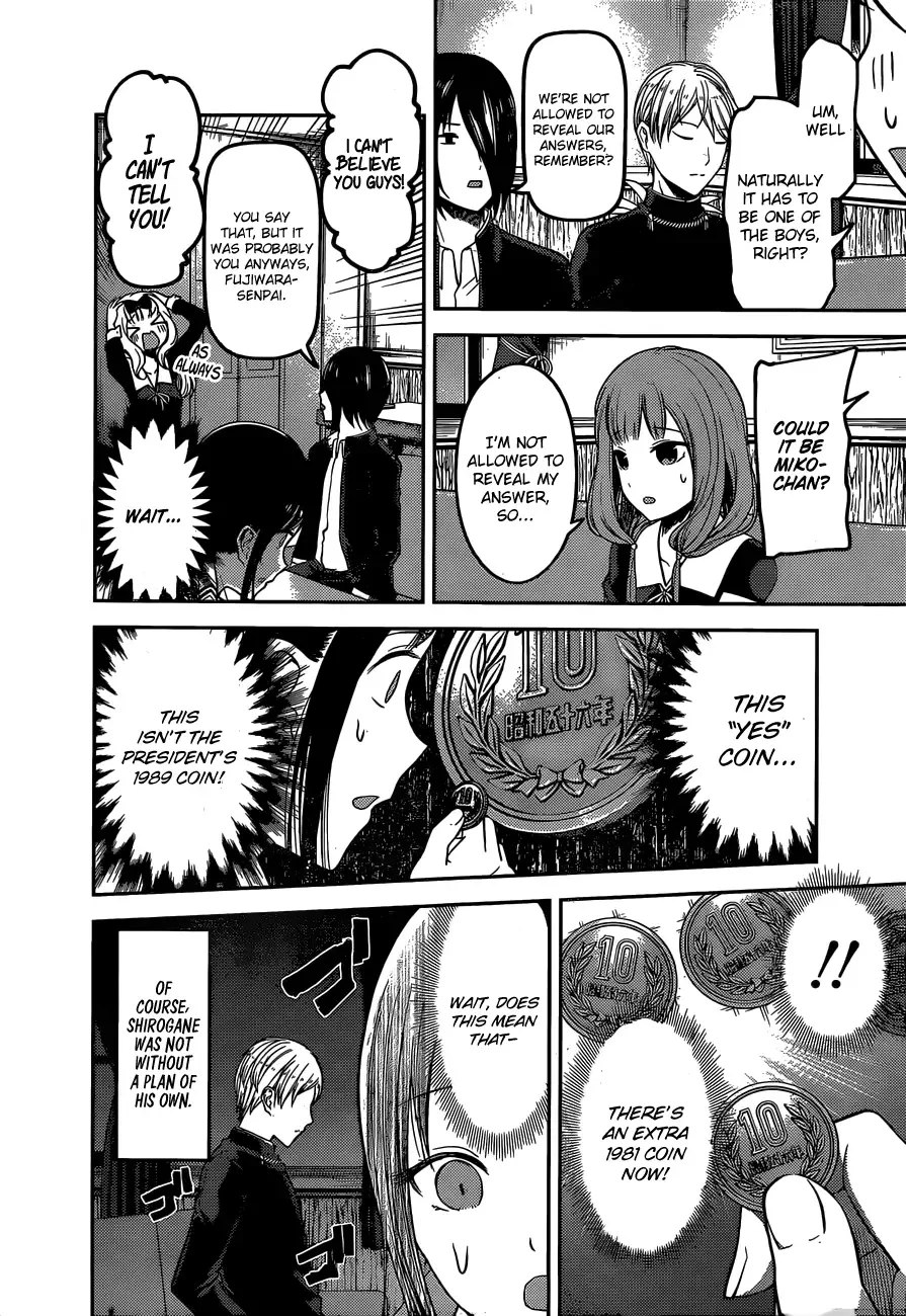 Kaguya Wants to be Confessed To: The Geniuses' War of Love and Brains Chapter 99 page 15