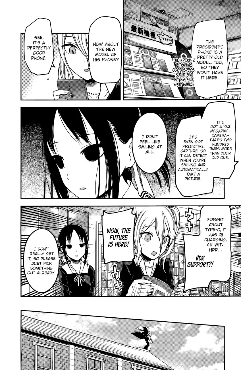 Kaguya Wants to be Confessed To: The Geniuses' War of Love and Brains Chapter 101 page 5