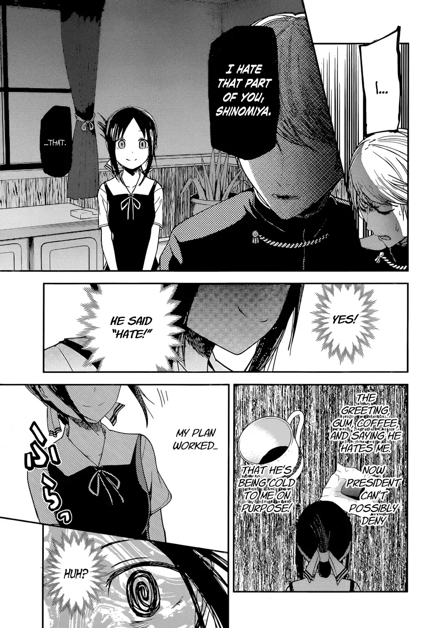 Kaguya Wants to be Confessed To: The Geniuses' War of Love and Brains Chapter 32 page 13
