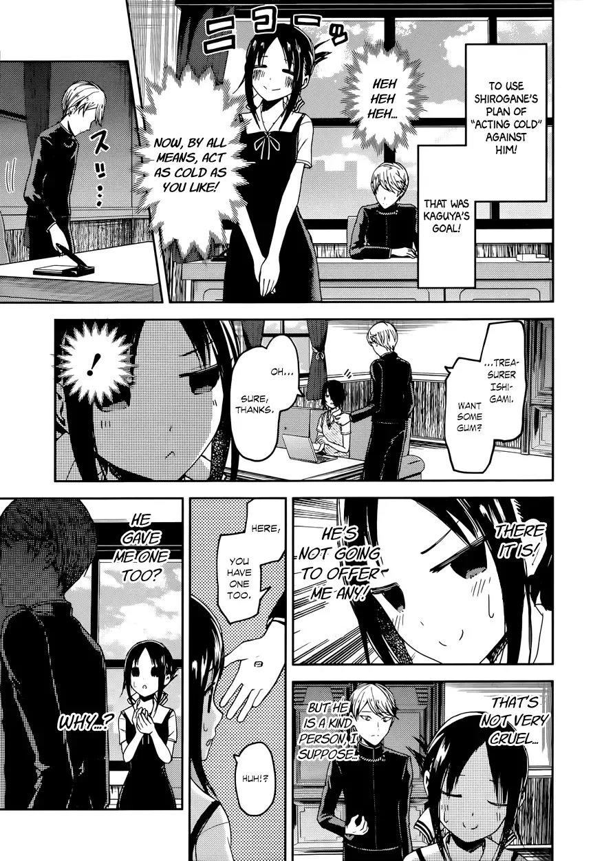 Kaguya Wants to be Confessed To: The Geniuses' War of Love and Brains Chapter 32 page 7