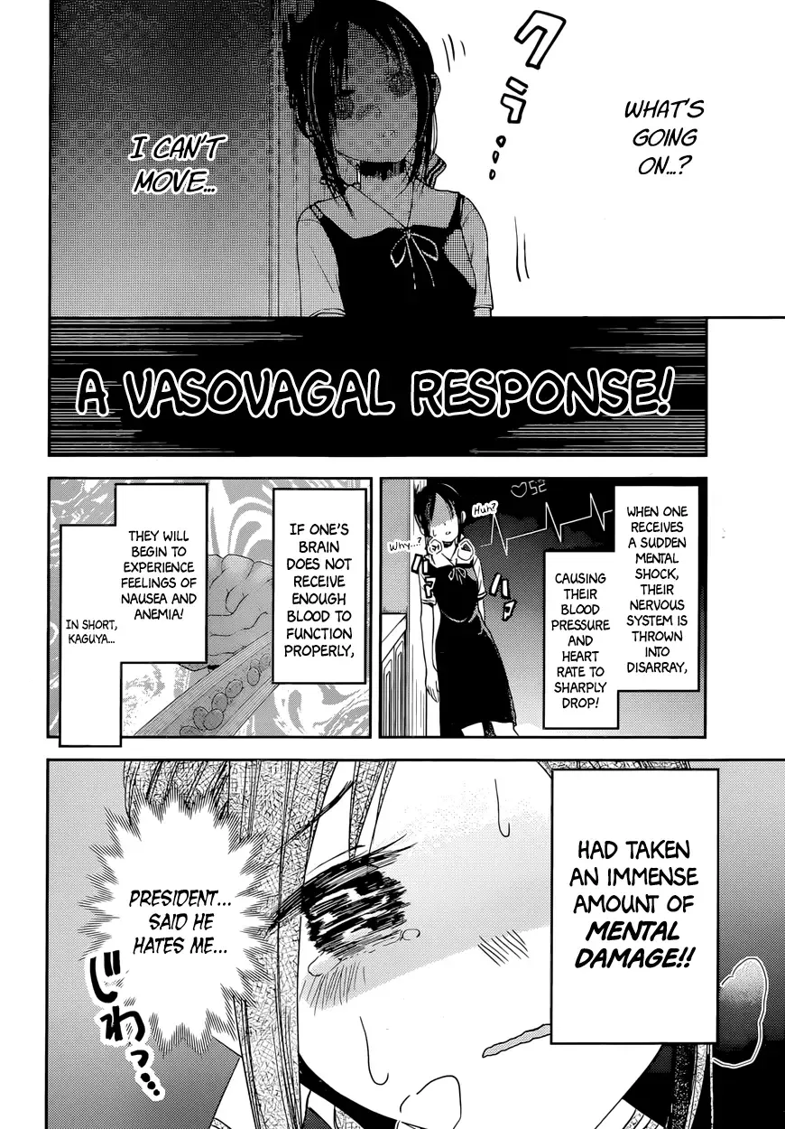 Kaguya Wants to be Confessed To: The Geniuses' War of Love and Brains Chapter 32 page 14