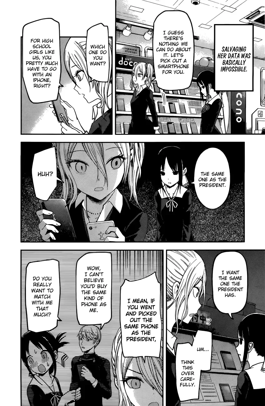 Kaguya Wants to be Confessed To: The Geniuses' War of Love and Brains Chapter 101 page 3