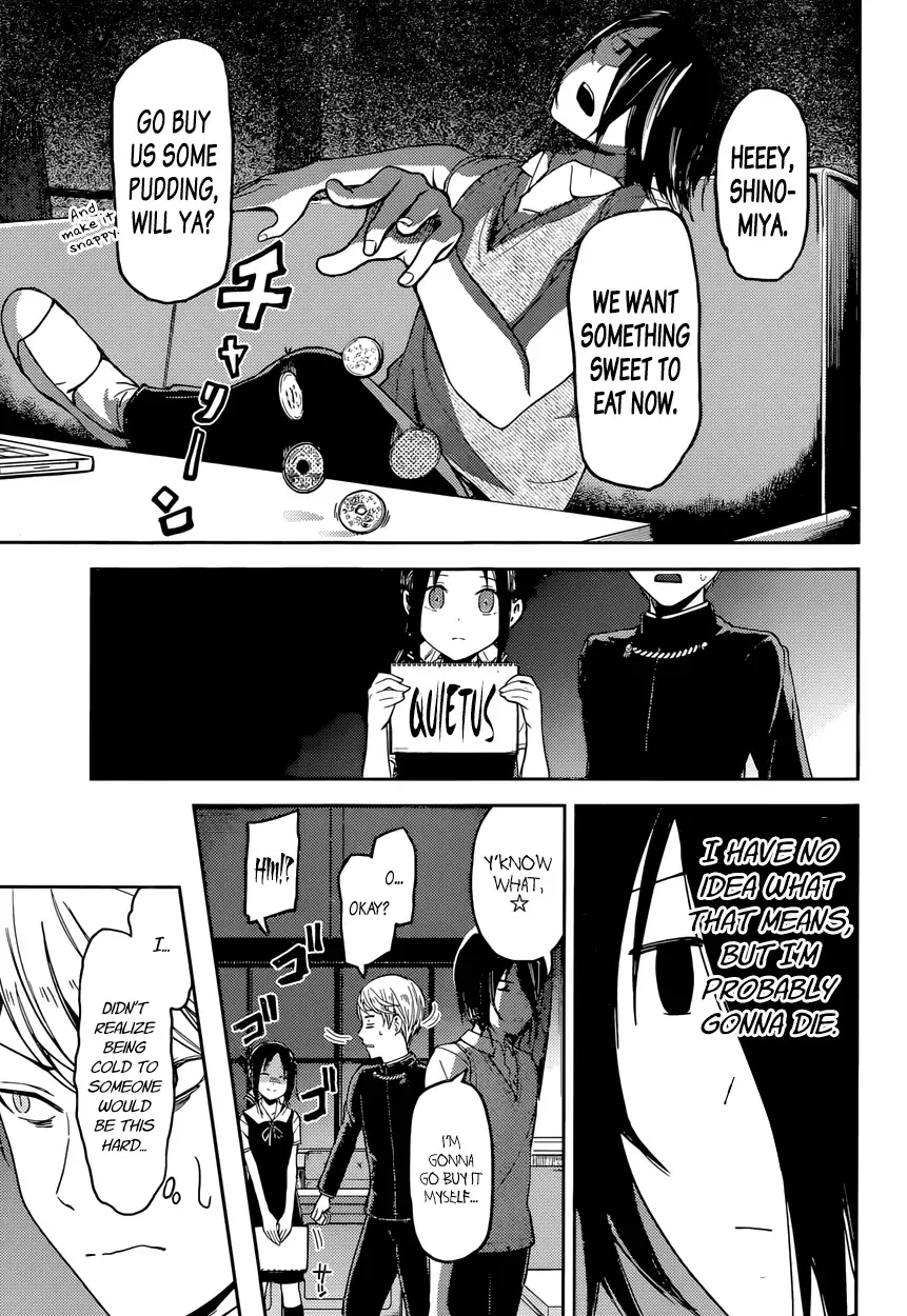 Kaguya Wants to be Confessed To: The Geniuses' War of Love and Brains Chapter 32 page 11