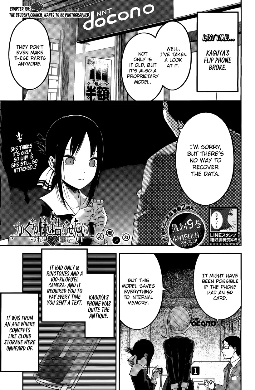 Kaguya Wants to be Confessed To: The Geniuses' War of Love and Brains Chapter 101 page 1