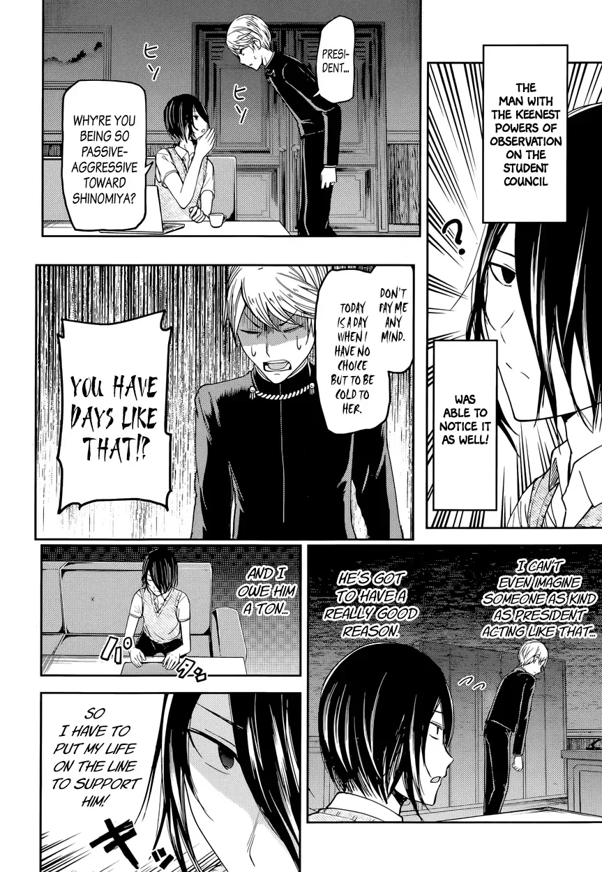 Kaguya Wants to be Confessed To: The Geniuses' War of Love and Brains Chapter 32 page 10