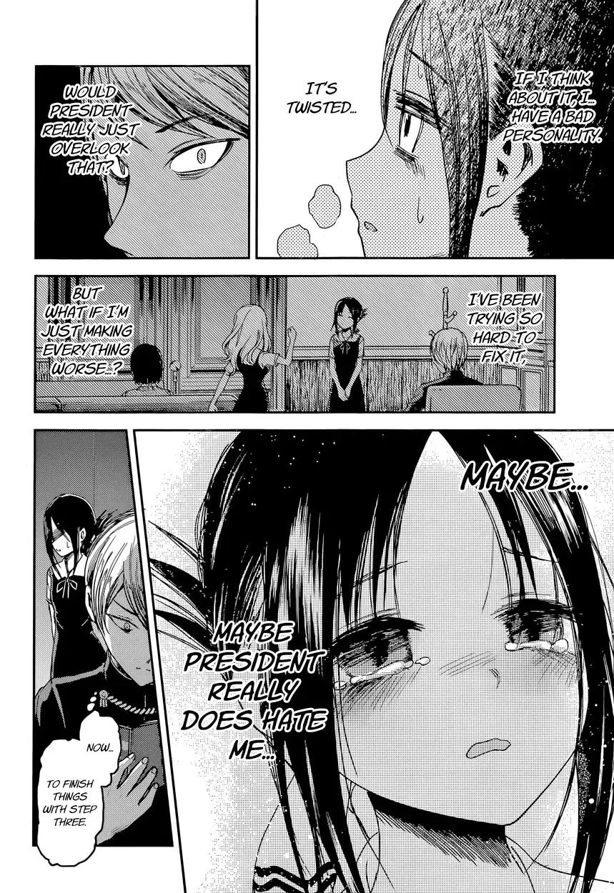 Kaguya Wants to be Confessed To: The Geniuses' War of Love and Brains Chapter 32 page 16