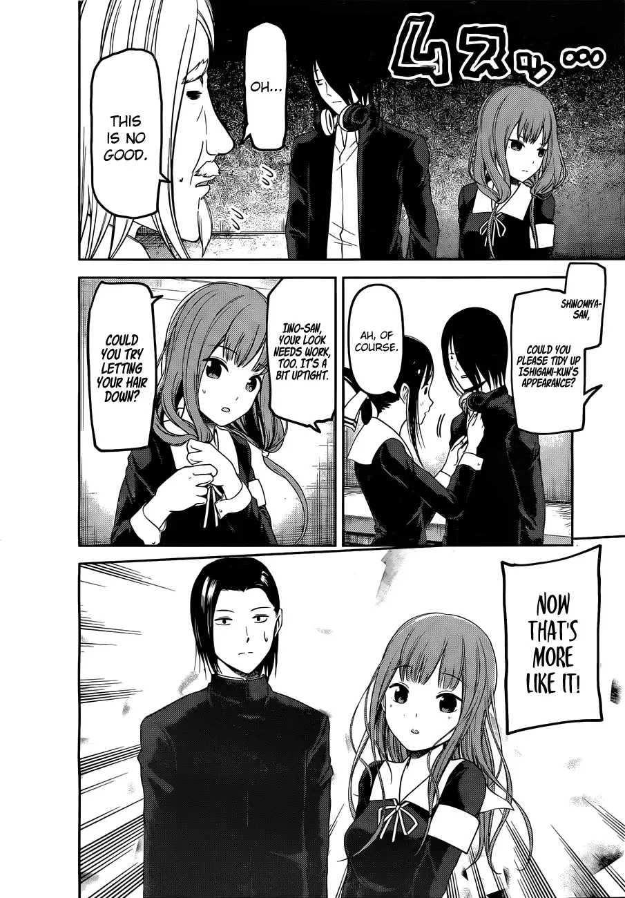 Kaguya Wants to be Confessed To: The Geniuses' War of Love and Brains Chapter 100 page 9