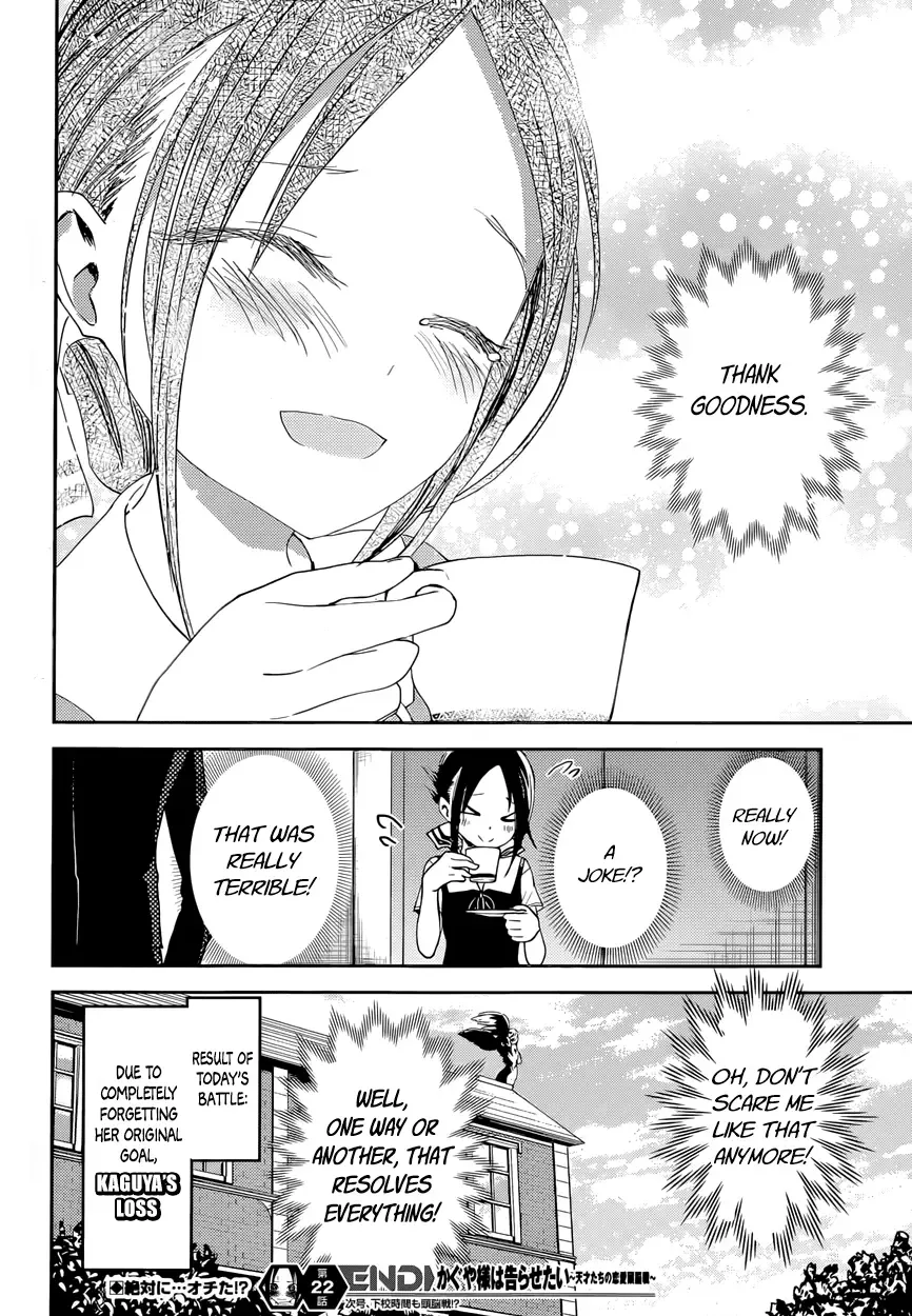 Kaguya Wants to be Confessed To: The Geniuses' War of Love and Brains Chapter 32 page 18