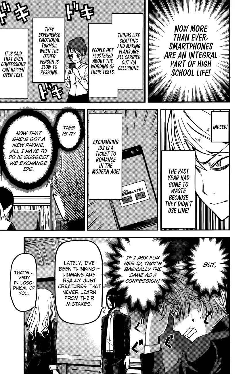 Kaguya Wants to be Confessed To: The Geniuses' War of Love and Brains Chapter 101 page 8