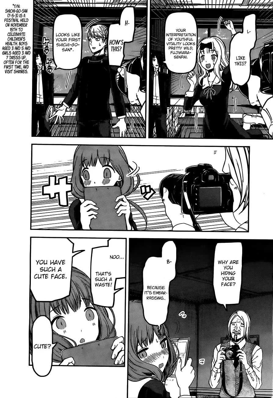 Kaguya Wants to be Confessed To: The Geniuses' War of Love and Brains Chapter 100 page 7