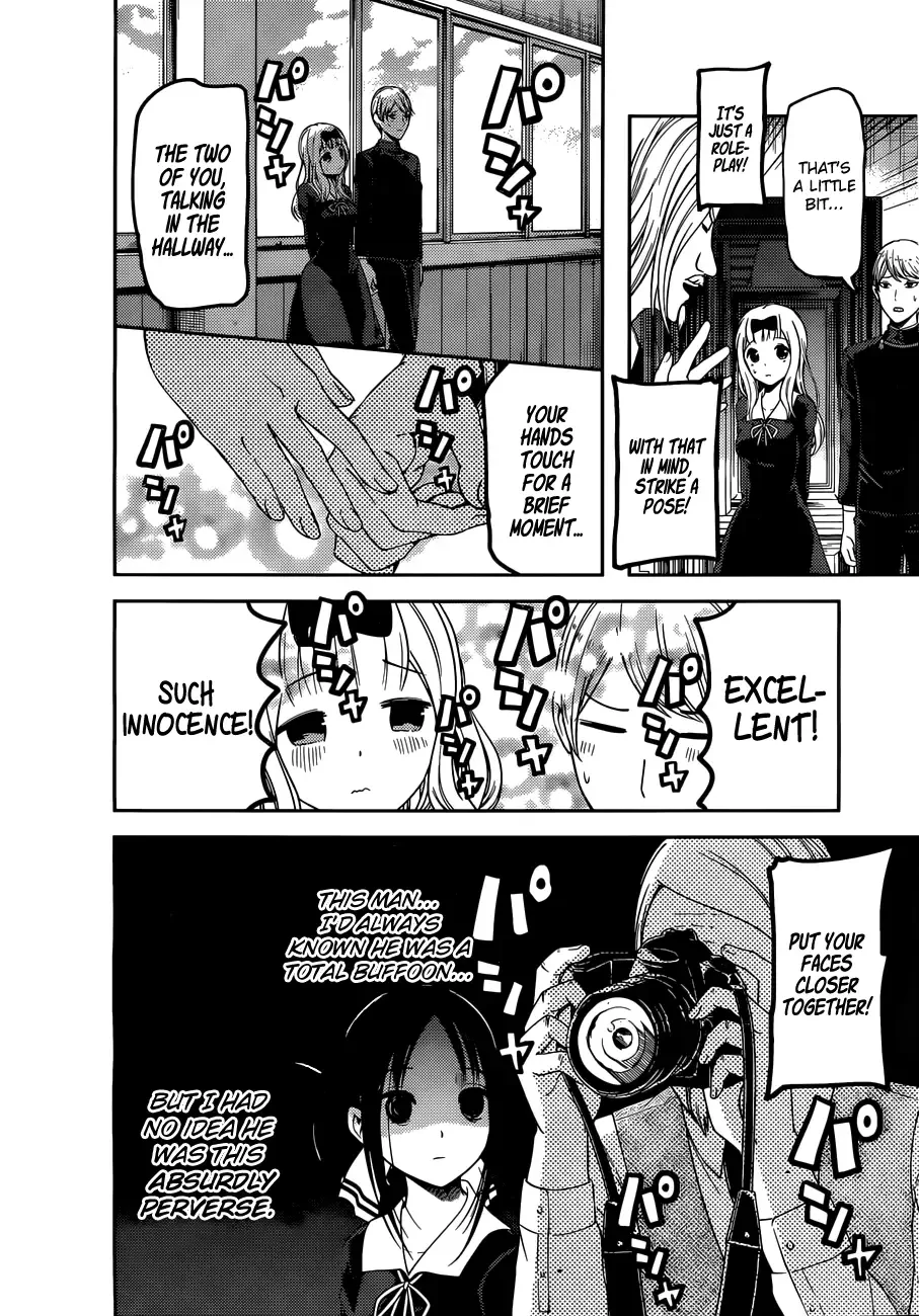 Kaguya Wants to be Confessed To: The Geniuses' War of Love and Brains Chapter 100 page 11