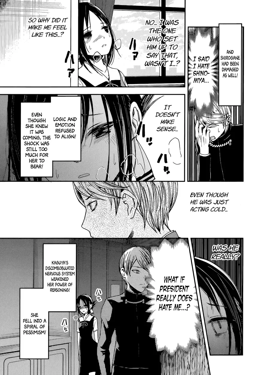 Kaguya Wants to be Confessed To: The Geniuses' War of Love and Brains Chapter 32 page 15