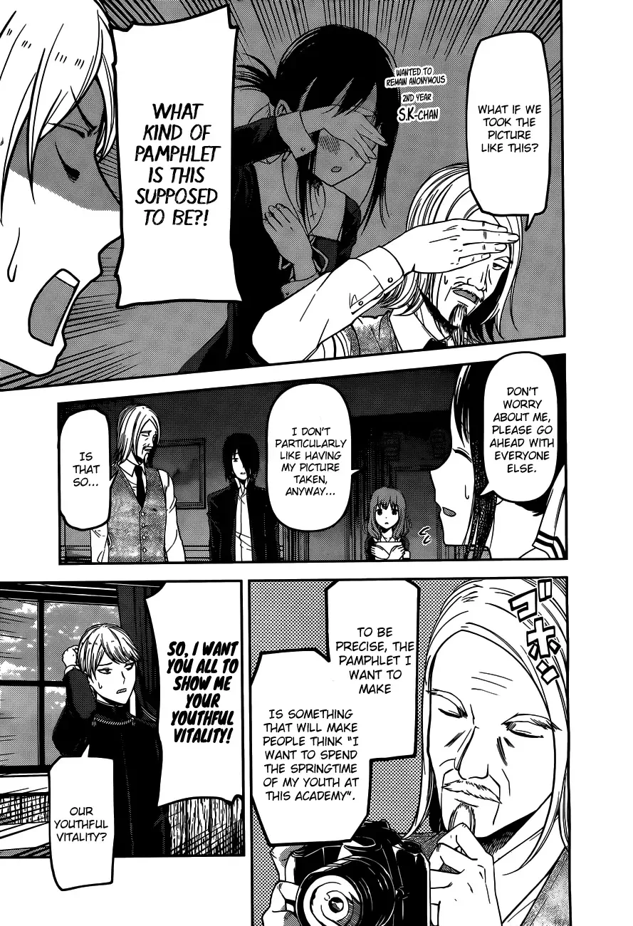 Kaguya Wants to be Confessed To: The Geniuses' War of Love and Brains Chapter 100 page 6