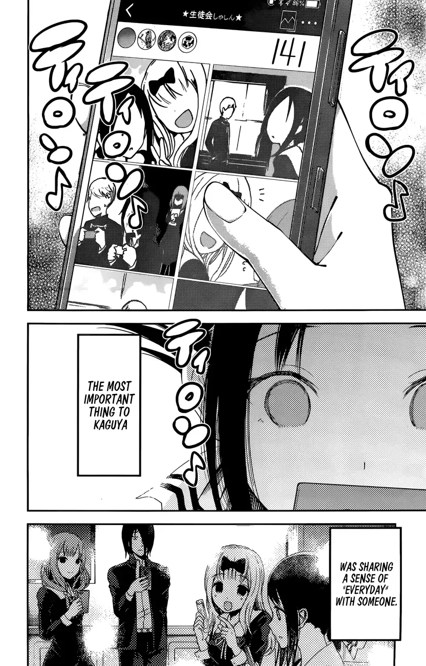 Kaguya Wants to be Confessed To: The Geniuses' War of Love and Brains Chapter 101 page 15