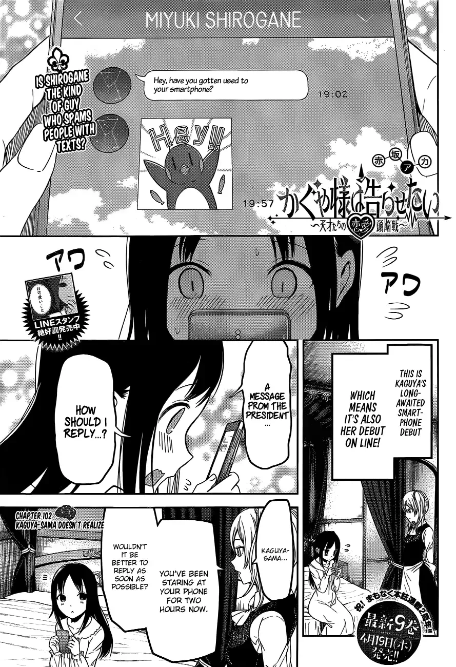 Kaguya Wants to be Confessed To: The Geniuses' War of Love and Brains Chapter 102 page 1