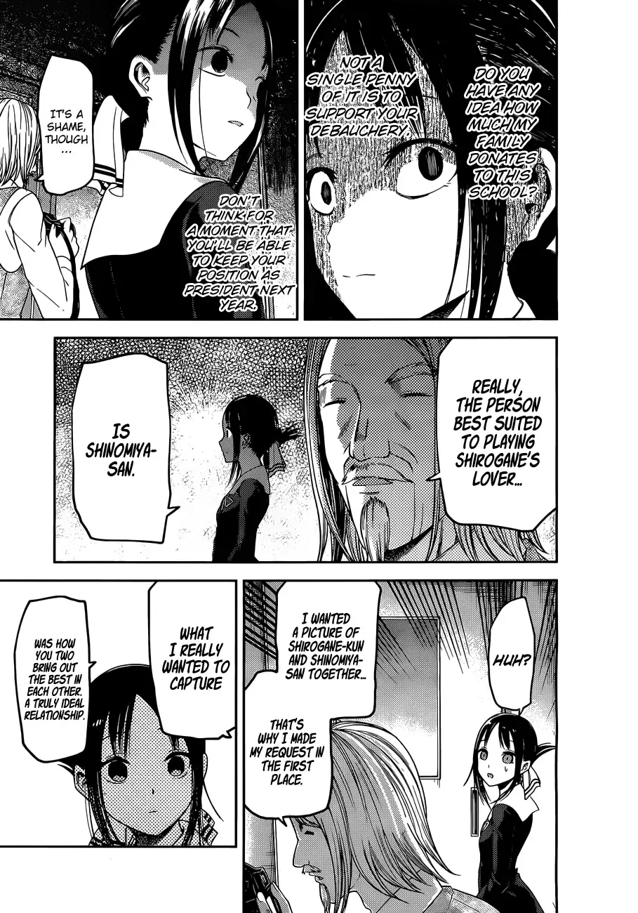 Kaguya Wants to be Confessed To: The Geniuses' War of Love and Brains Chapter 100 page 12
