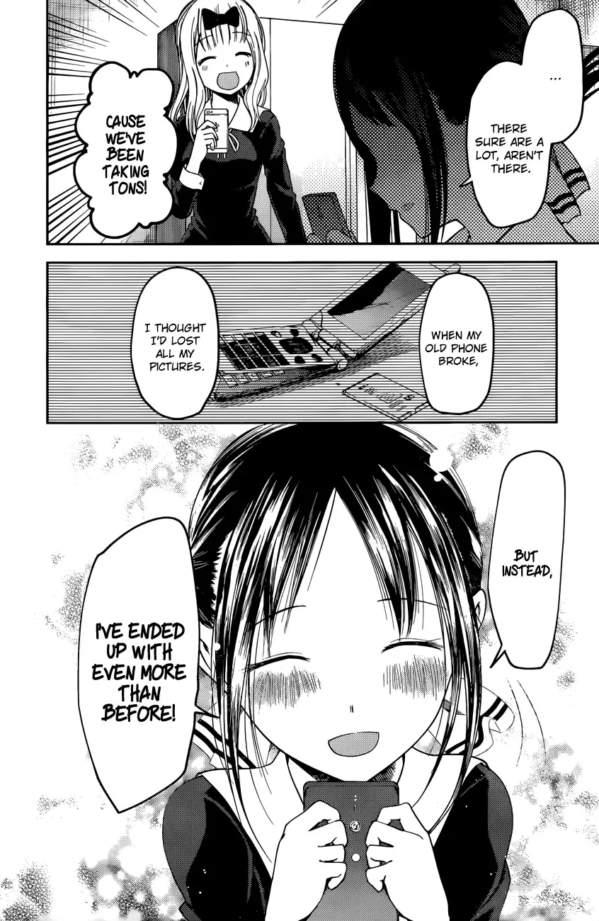 Kaguya Wants to be Confessed To: The Geniuses' War of Love and Brains Chapter 101 page 17