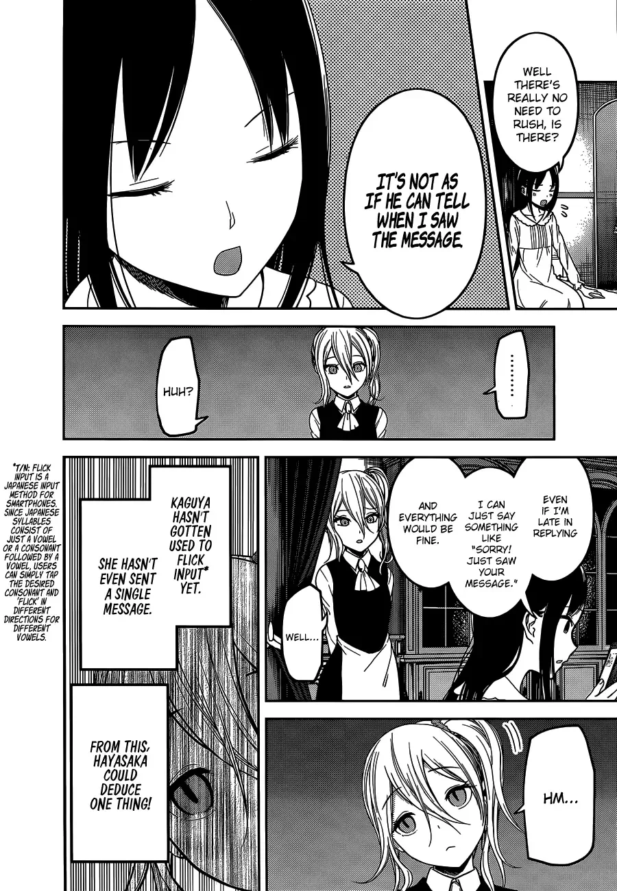 Kaguya Wants to be Confessed To: The Geniuses' War of Love and Brains Chapter 102 page 3
