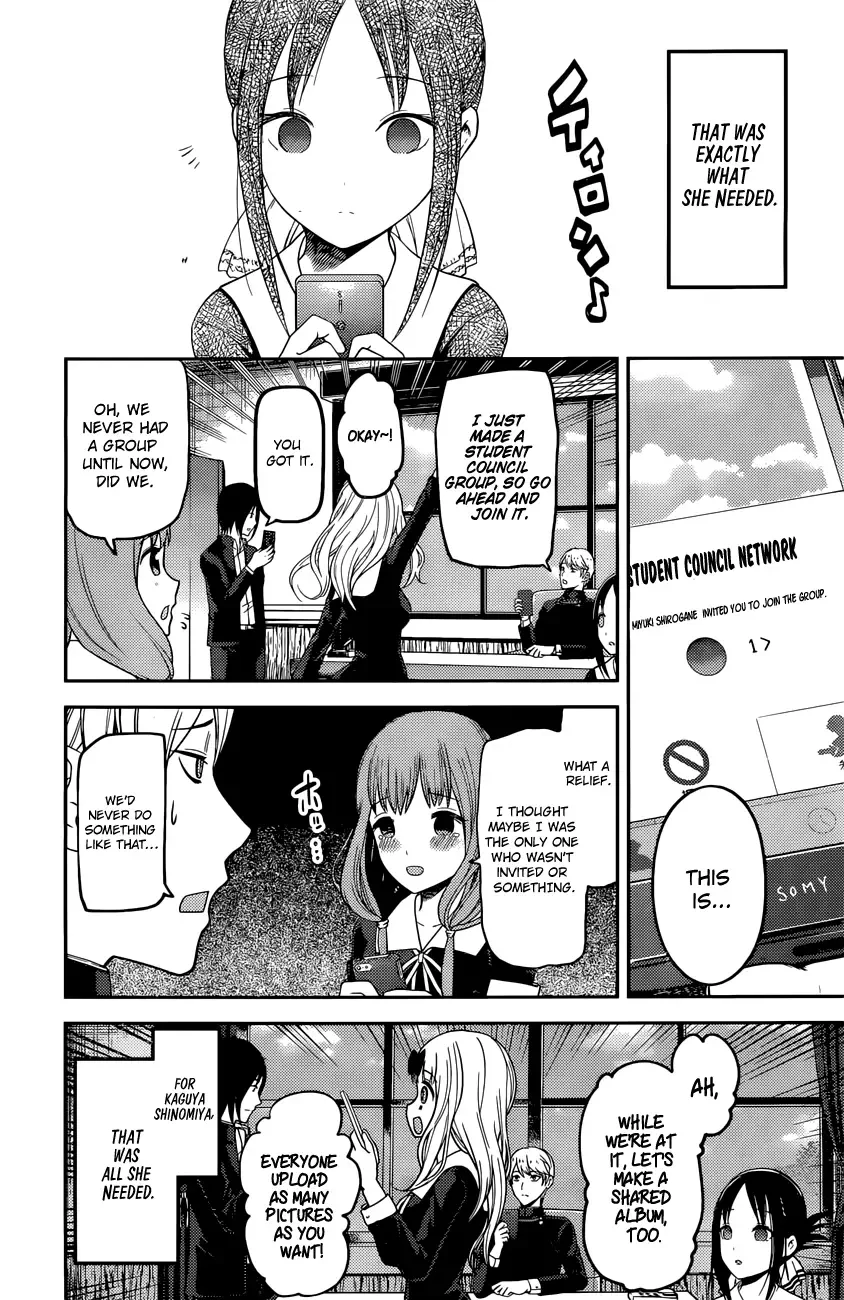 Kaguya Wants to be Confessed To: The Geniuses' War of Love and Brains Chapter 101 page 13