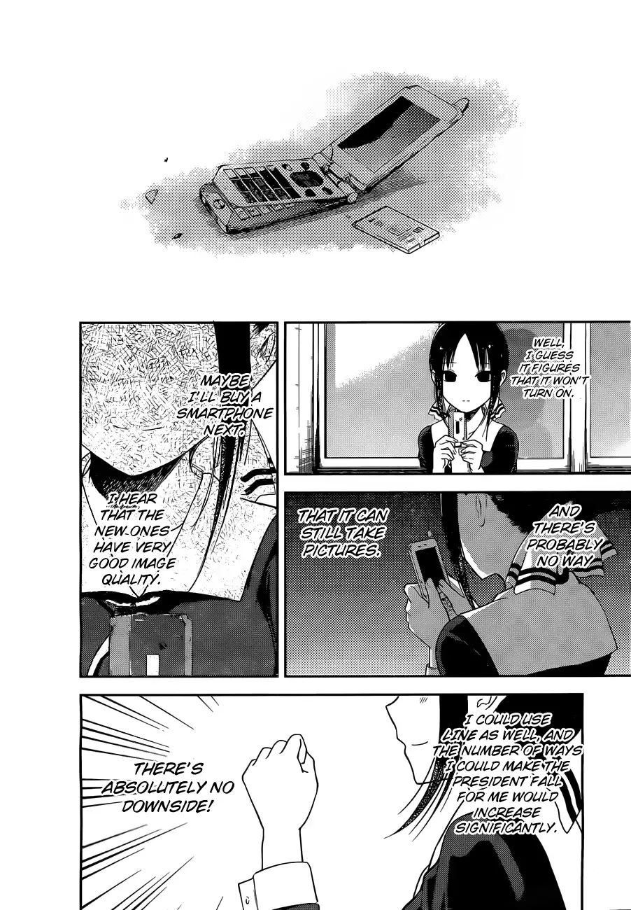 Kaguya Wants to be Confessed To: The Geniuses' War of Love and Brains Chapter 100 page 17