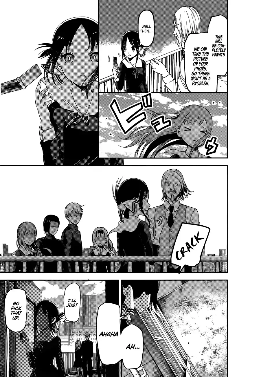 Kaguya Wants to be Confessed To: The Geniuses' War of Love and Brains Chapter 100 page 16