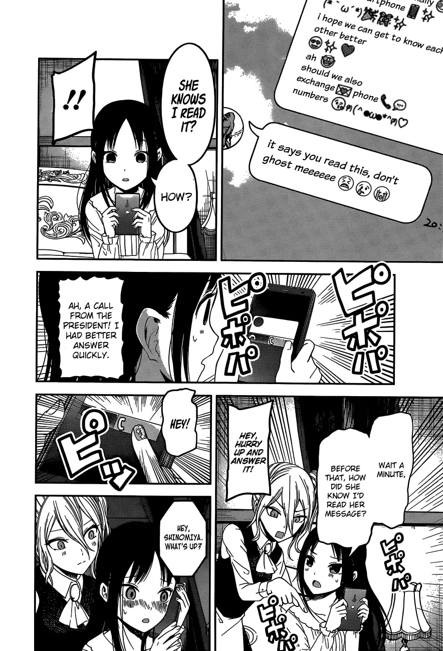 Kaguya Wants to be Confessed To: The Geniuses' War of Love and Brains Chapter 102 page 15