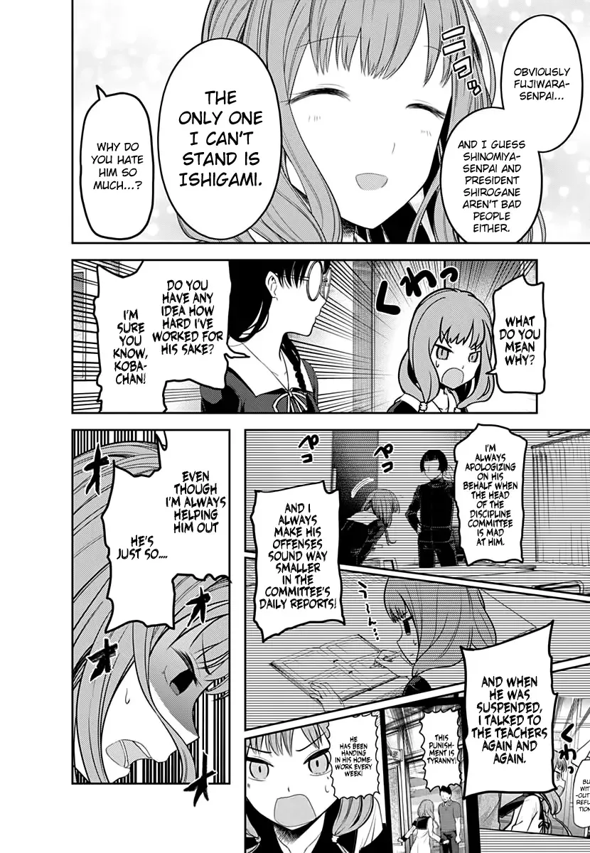 Kaguya Wants to be Confessed To: The Geniuses' War of Love and Brains Chapter 103 page 5