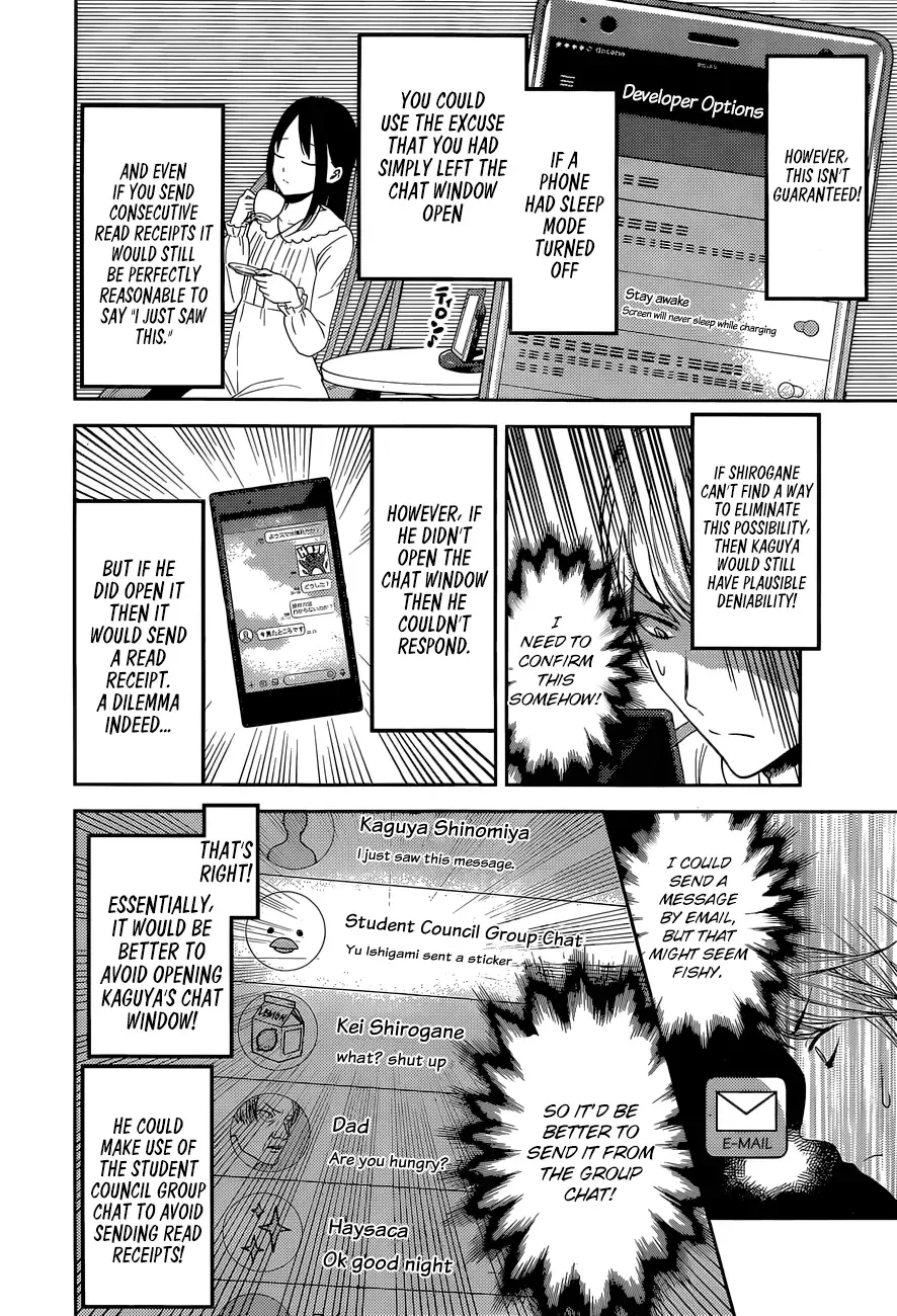 Kaguya Wants to be Confessed To: The Geniuses' War of Love and Brains Chapter 102 page 13