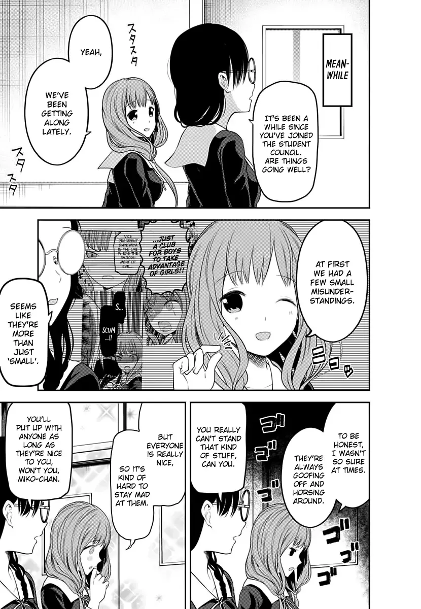 Kaguya Wants to be Confessed To: The Geniuses' War of Love and Brains Chapter 103 page 4